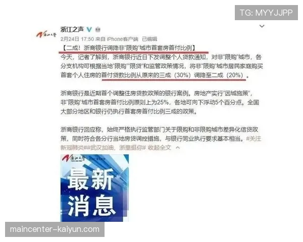 上海替补深度成取胜关键，山东末节进攻乏力葬送翻盘希望
